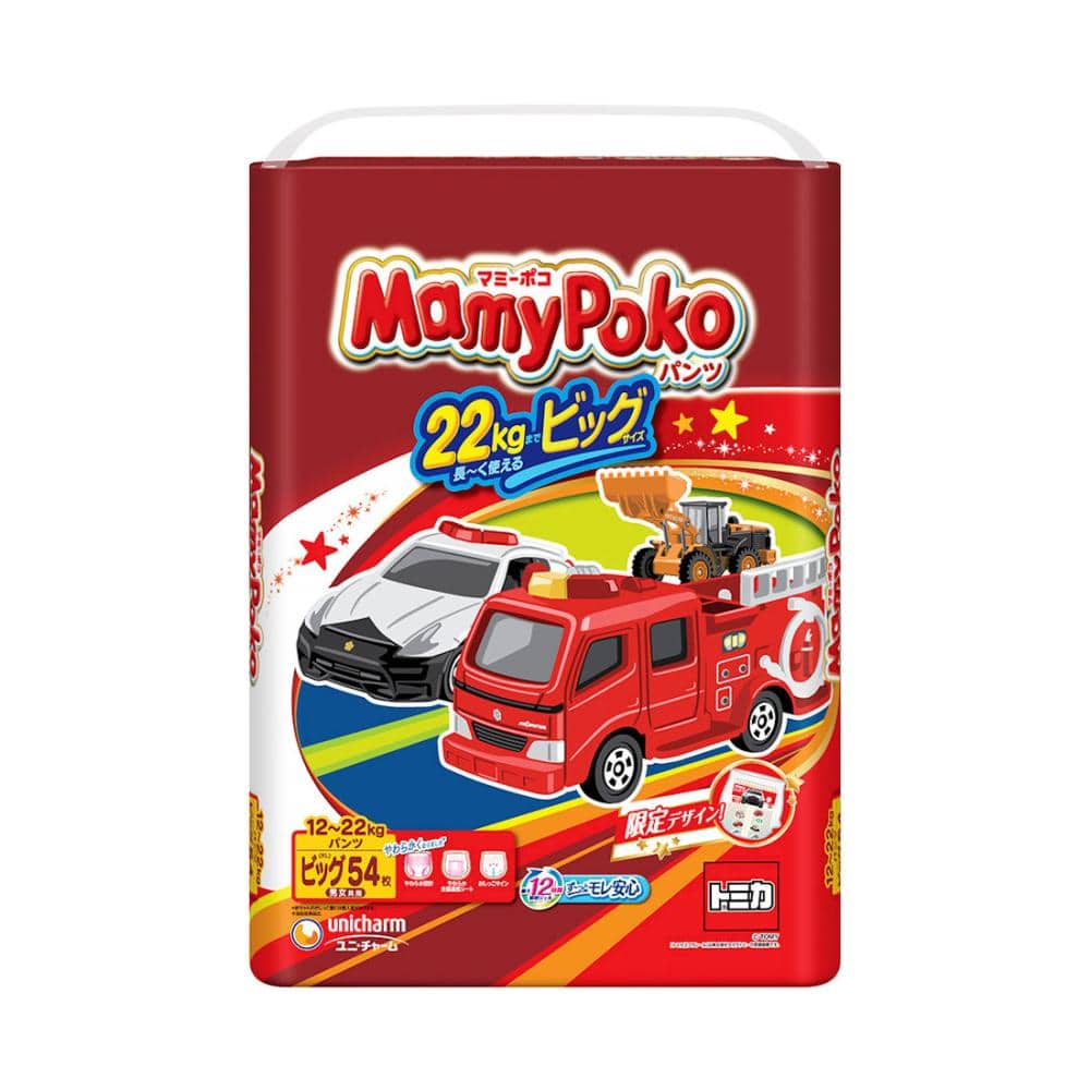 ユニ・チャーム　マミーポコパンツ　トミカ・プラレール　ビッグサイズ　５４枚入り
