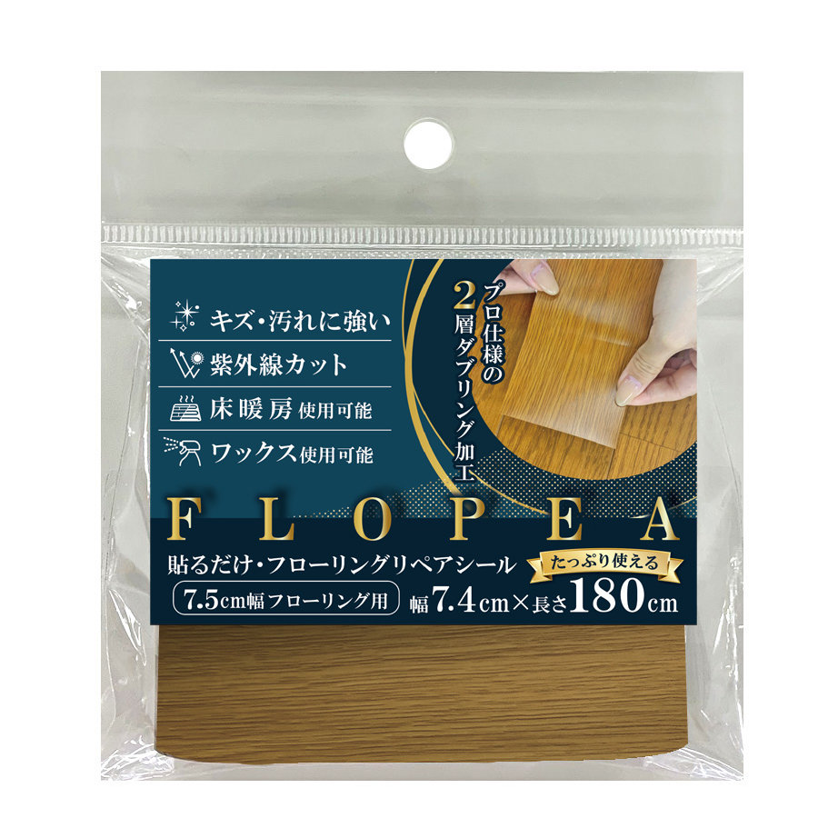 リンテックコマース　ＦＬＯＰＥＡ　７４ＹＬ　イエロー　７４ｍｍ×１８０ｃｍ