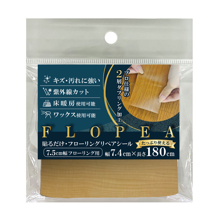 リンテックコマース　ＦＬＯＰＥＡ　７４ＰＯＲ　ペールオレンジ　７４ｍｍ×１８０ｃｍ