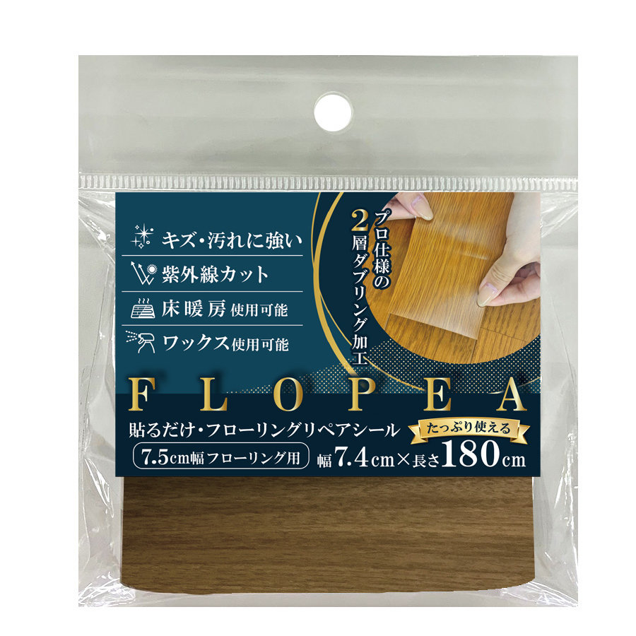 リンテックコマース　ＦＬＯＰＥＡ　７４ＤＢＥ　ダークベージュ　７４ｍｍ×１８０ｃｍ