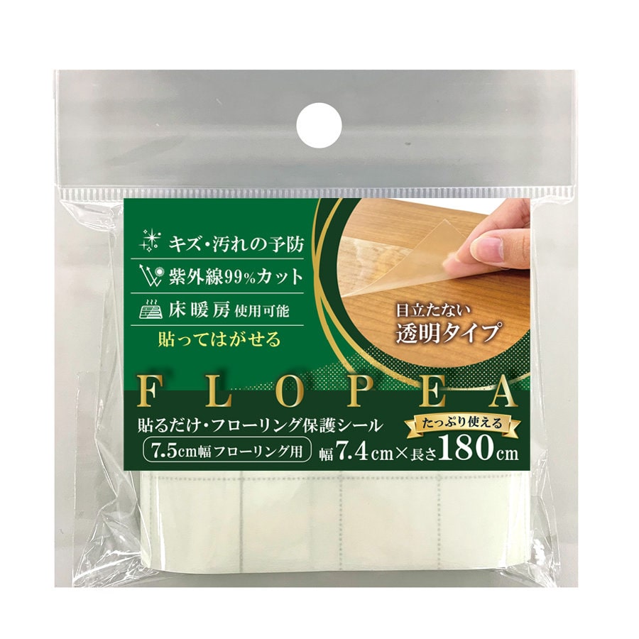 リンテックコマース　ＦＬＯＰＥＡ　７４ＣＬ　ツヤなしクリア　７４ｍｍ×１８０ｃｍ
