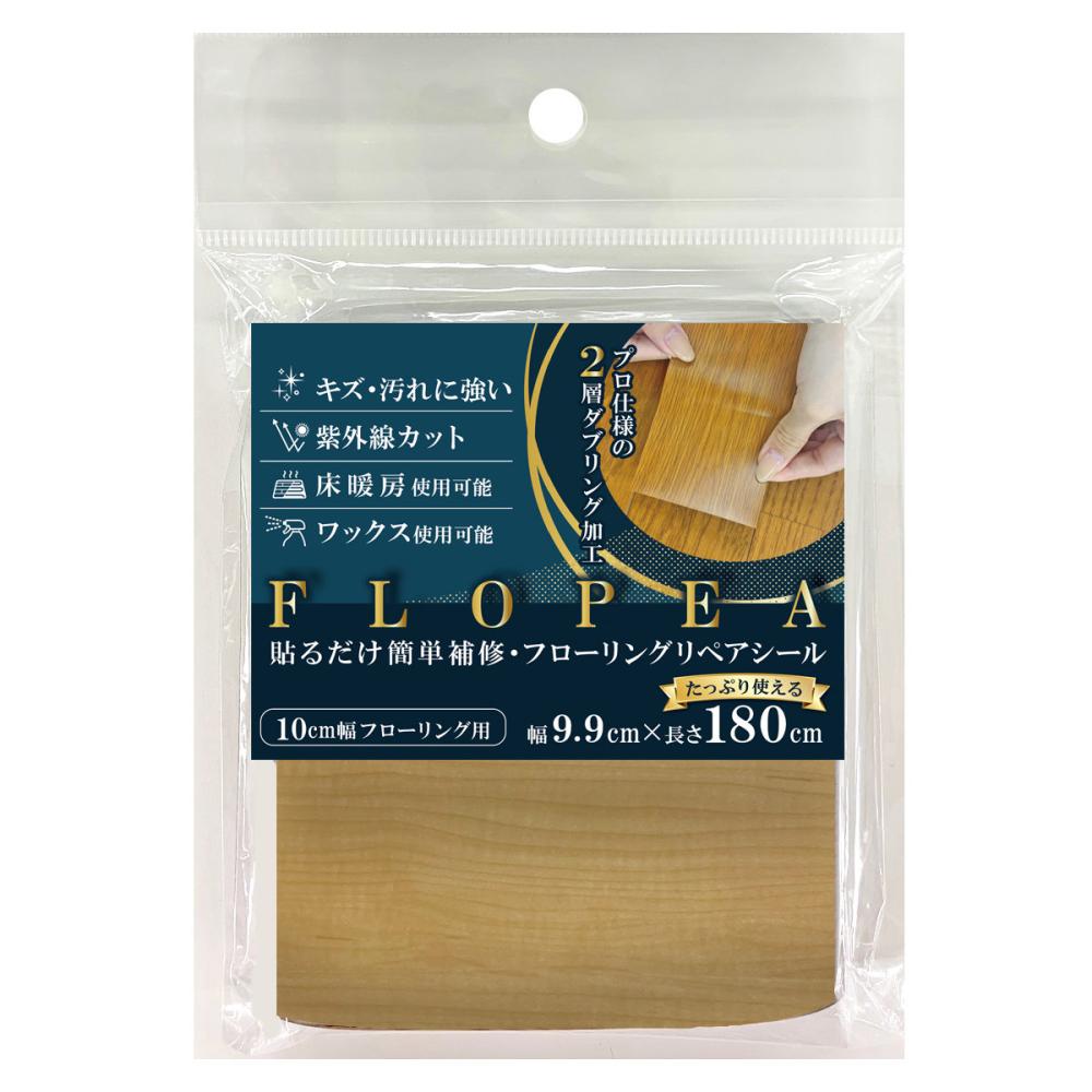 ペールオレンジ