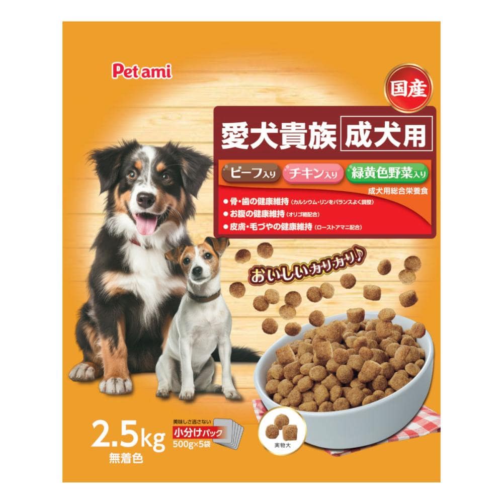 Ｐｅｔａｍｉ　愛犬貴族　成犬用　２．５ｋｇ