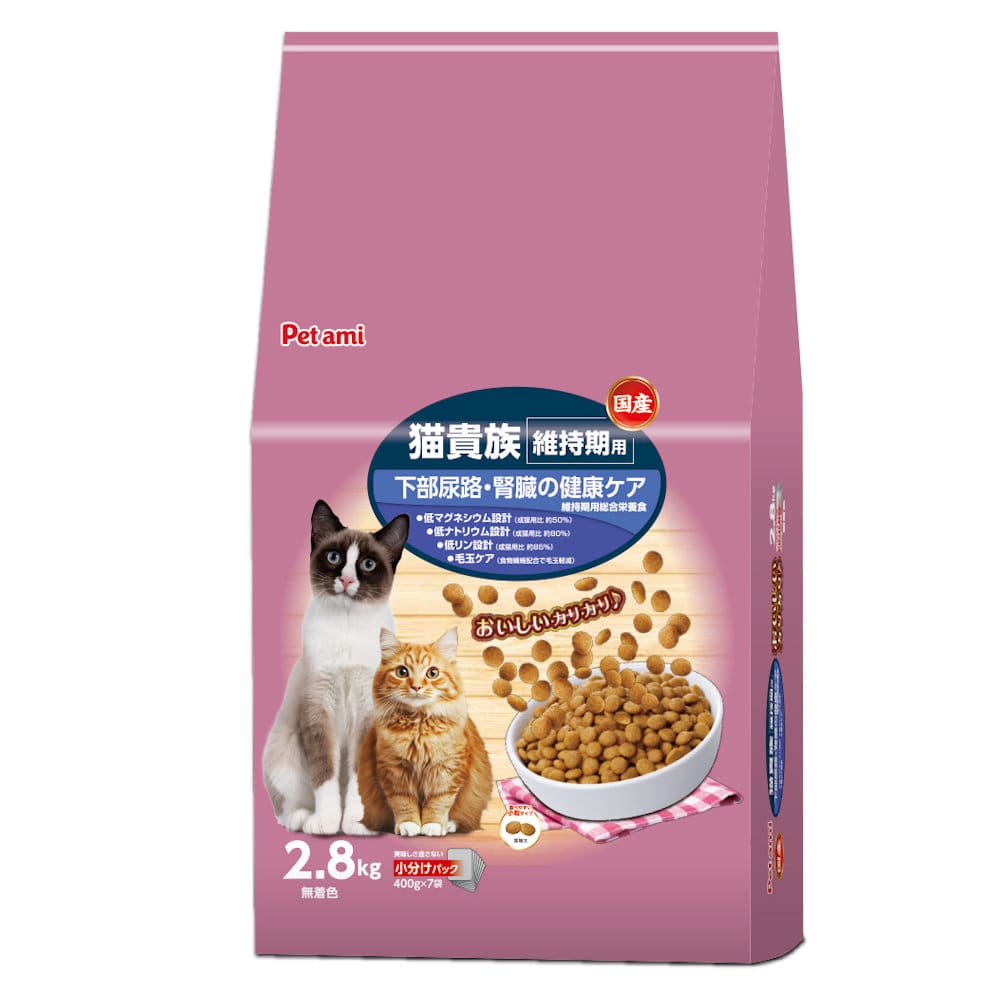 Ｐｅｔａｍｉ　猫貴族　下部尿路・腎臓ケア　２．８ｋｇ