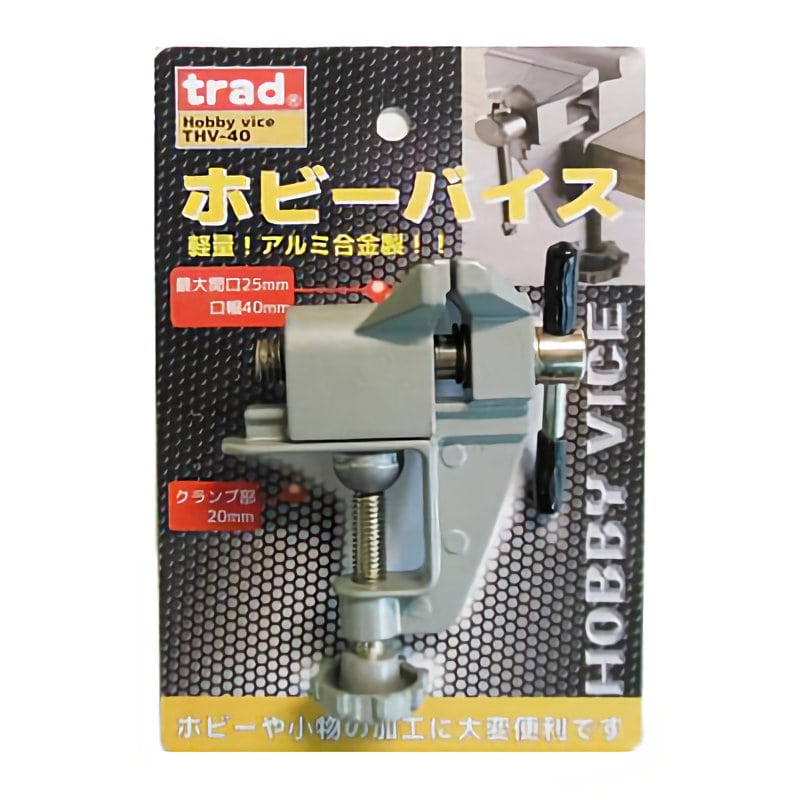 三共コーポレーション　ＴＲＡＤ　アルミホビーバイス　ＴＨＶ－４０