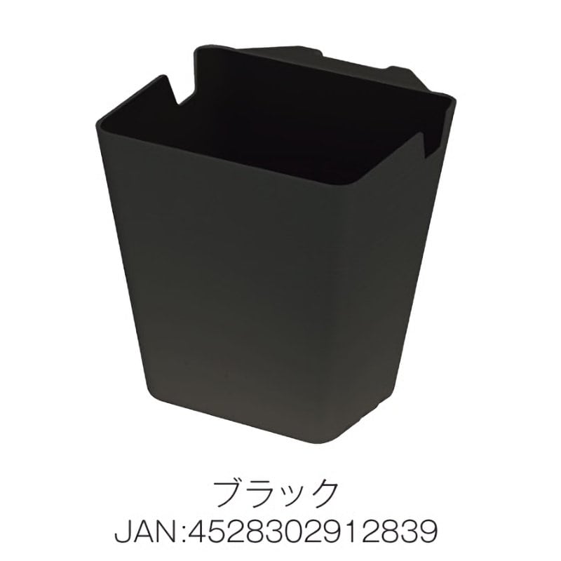 リセスタイル　ワゴンポケット　ブラック　４個セット