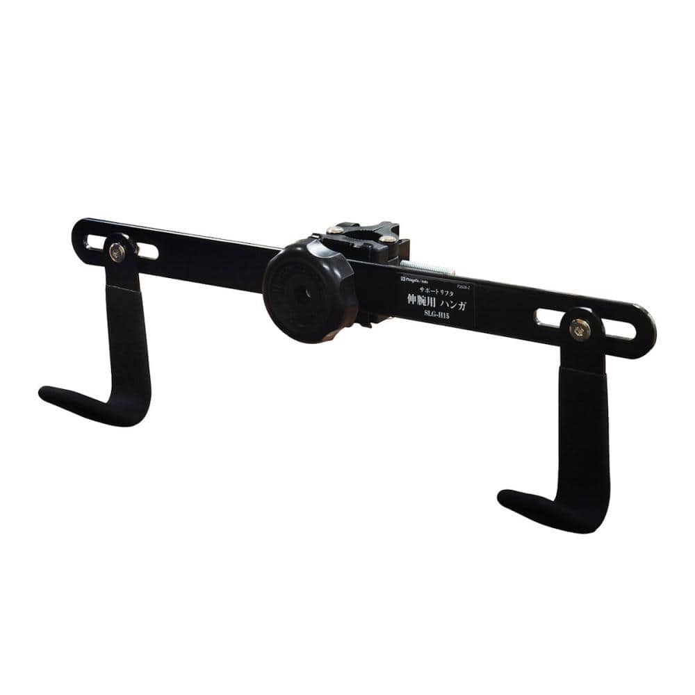 新潟精機　ＳＫ　サポートリフタ伸腕用ハンガ　ＳＬＧ－Ｈ１５