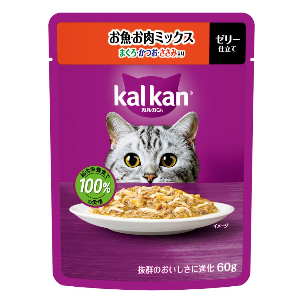 お魚・お肉ミックス