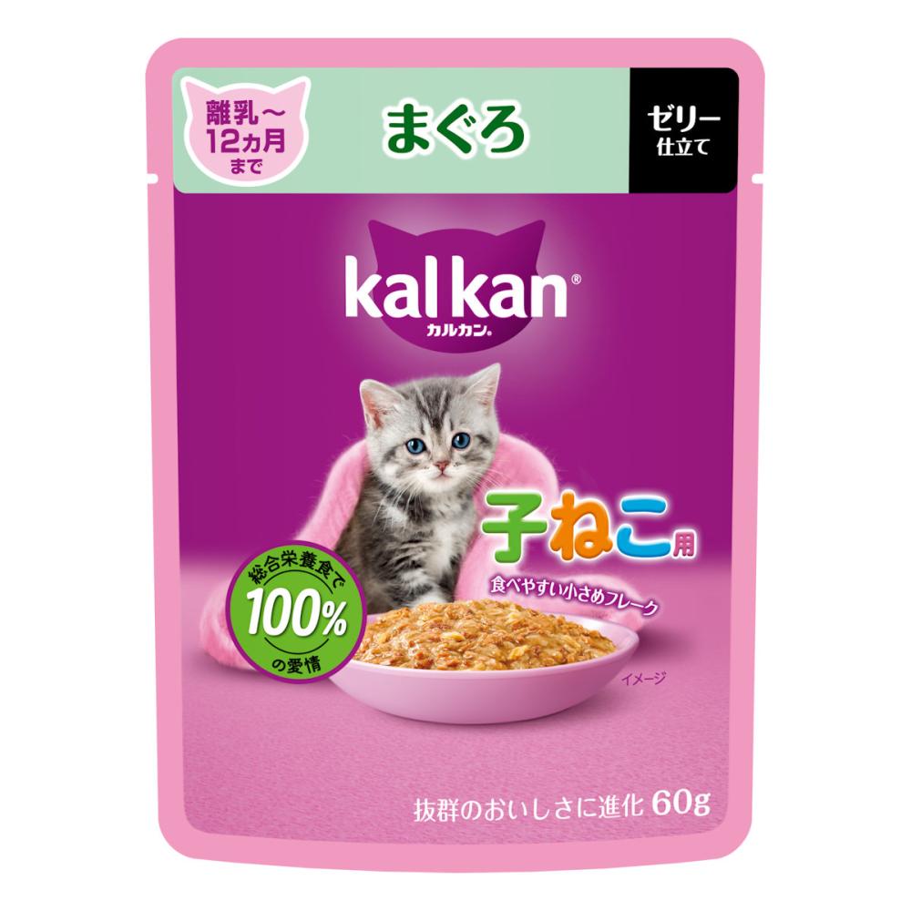 カルカンパウチ　１２ヵ月までの子ねこ用　まぐろ　６０ｇ