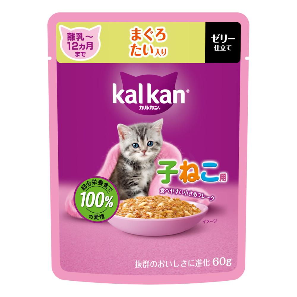 まぐろ　たい入り