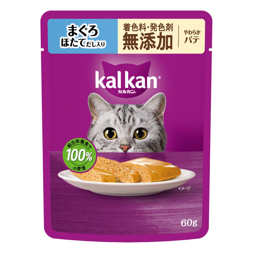 まぐろ　ほたてだし入り