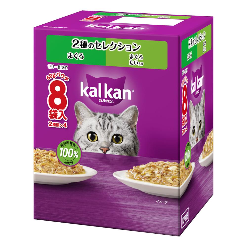 2種　まぐろ・まぐろたい入り