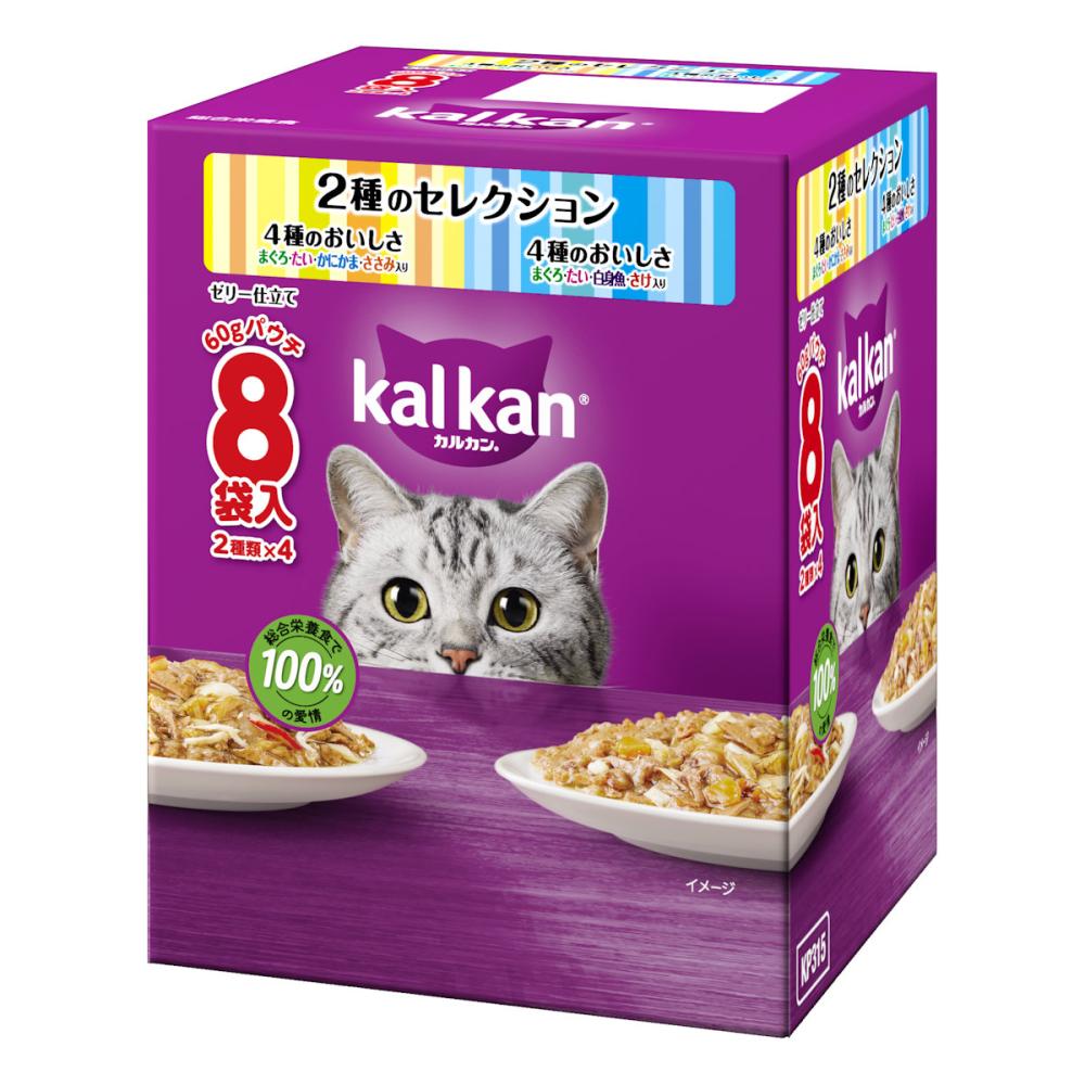 2種　まぐろたいかにかまささみ入り・まぐろたい白身魚さけ入り