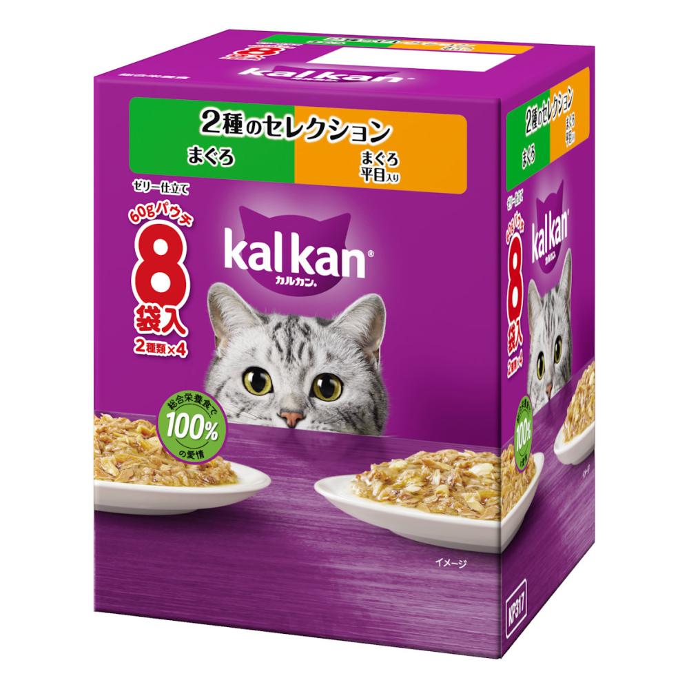 2種　まぐろ　まぐろ・平目入り