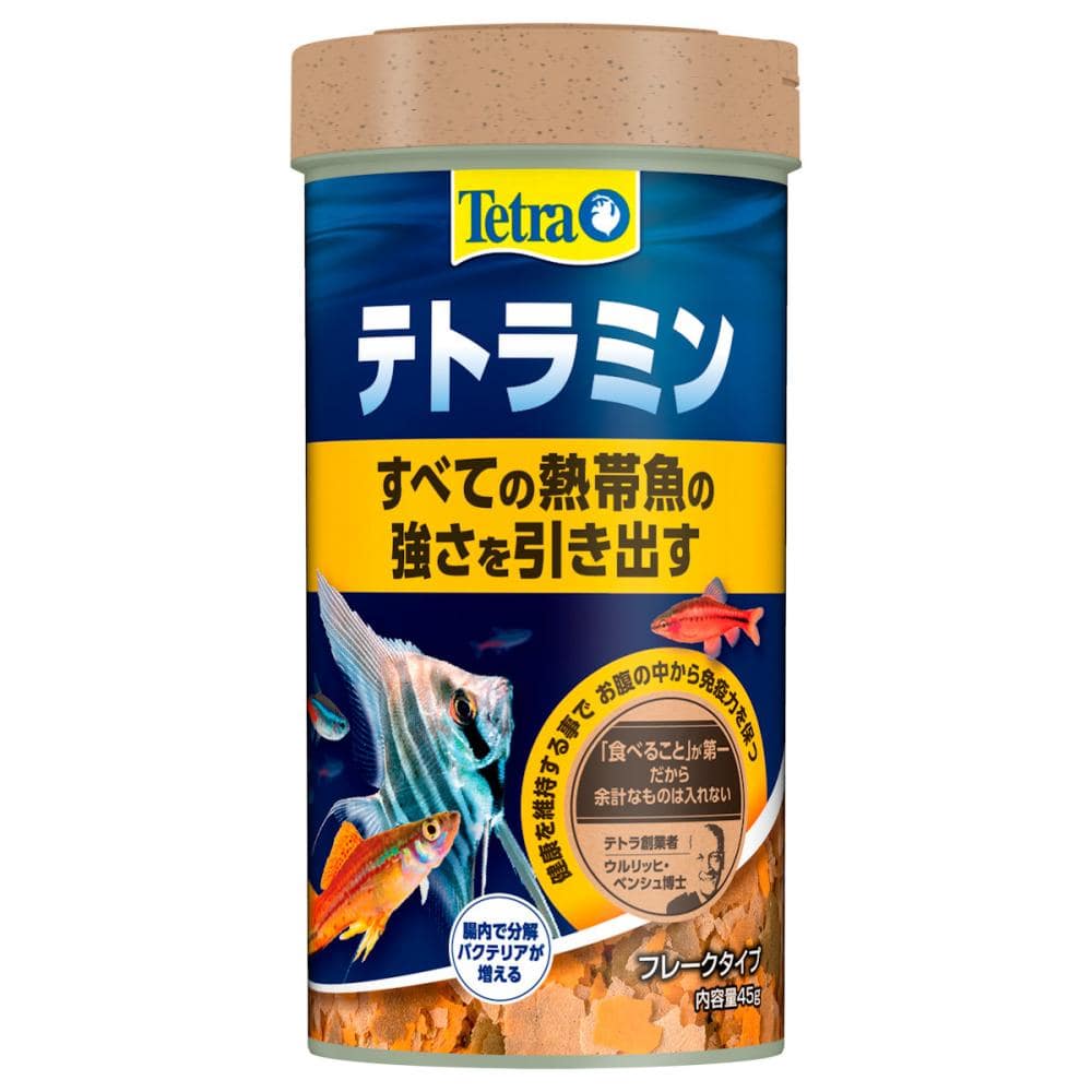 テトラミン　４５ｇ