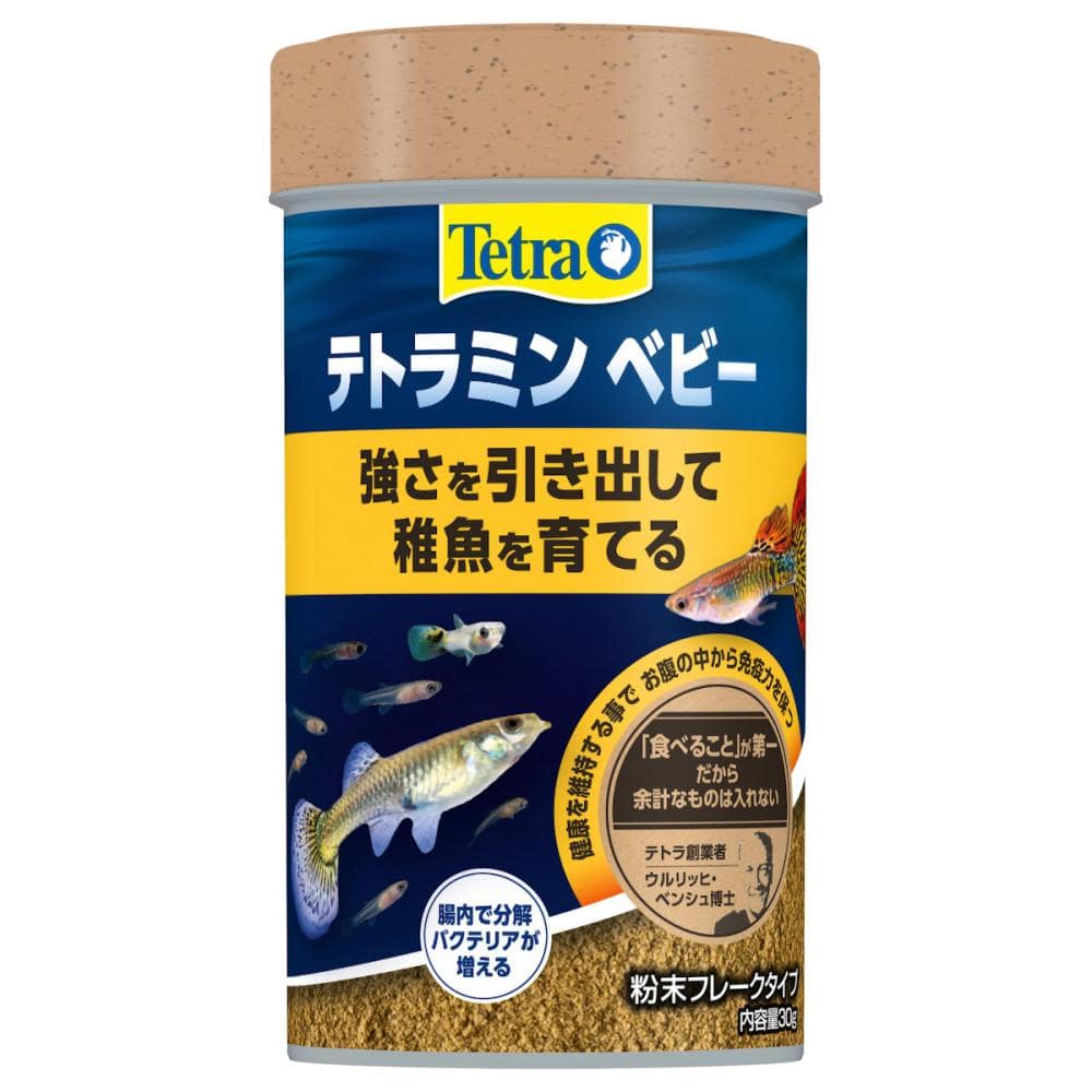 テトラミン　ベビー　３０ｇ