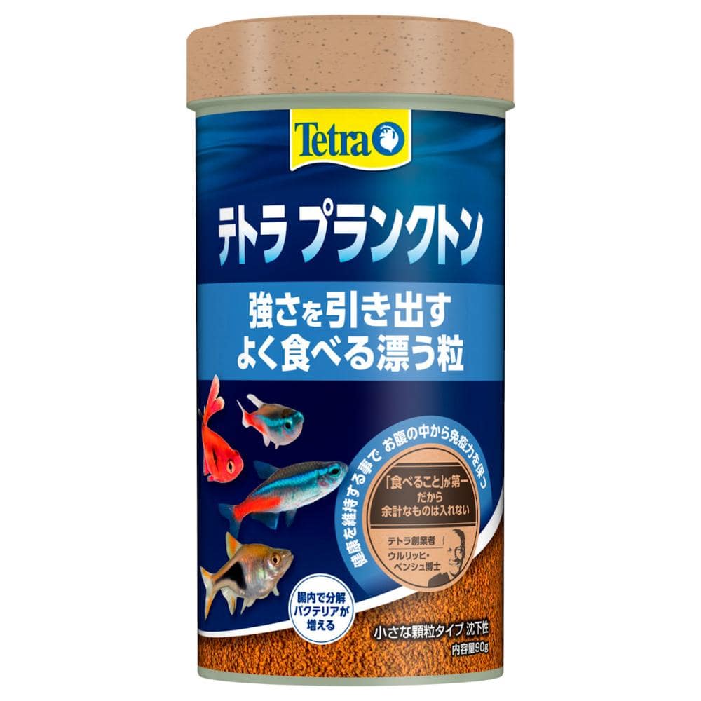 テトラ　プランクトン　９０ｇ