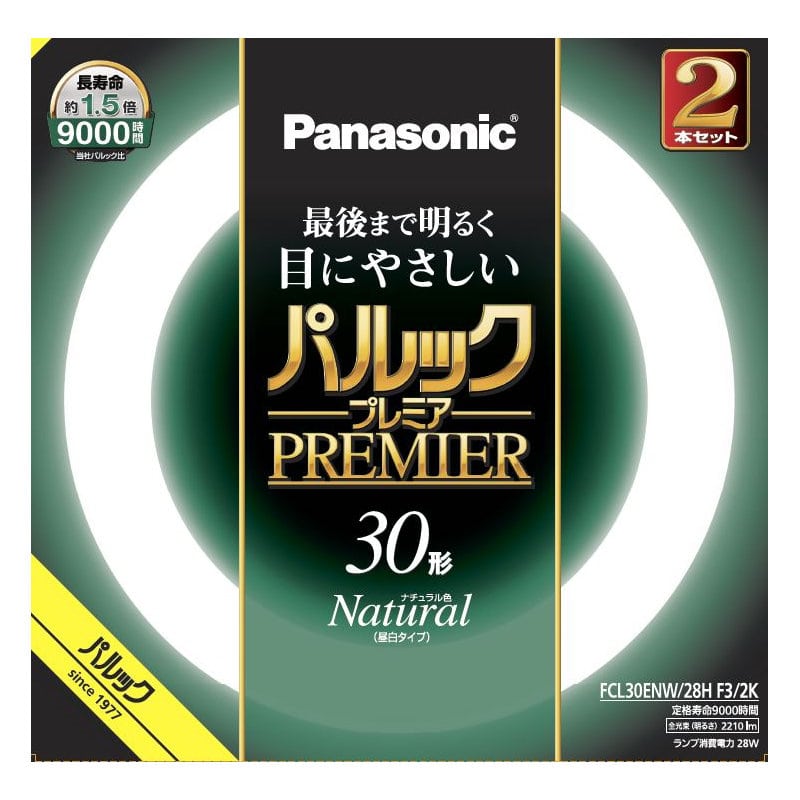 パナソニック　丸管プレミア　３０Ｗ　ナチュラル色　２本入り　ＦＣＬ３０ＥＮＷ２８ＨＦ３／２Ｋ