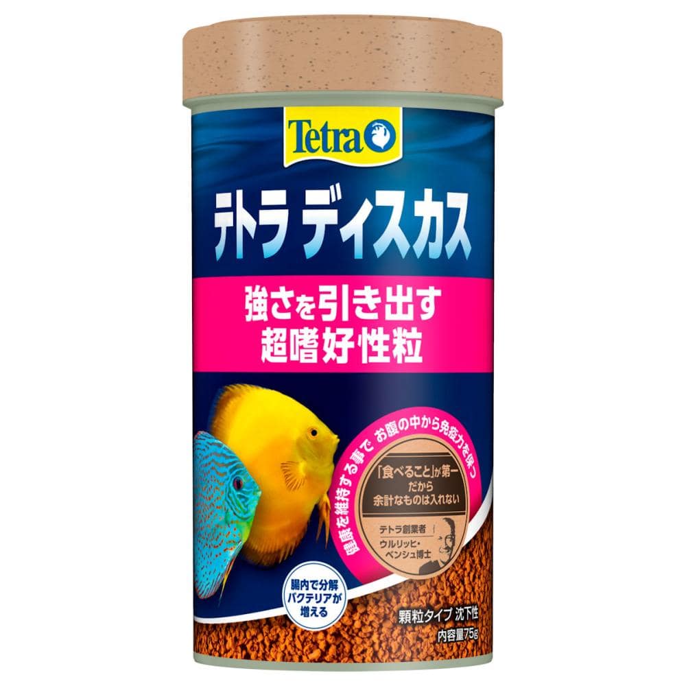テトラ　ディスカス　７５ｇ