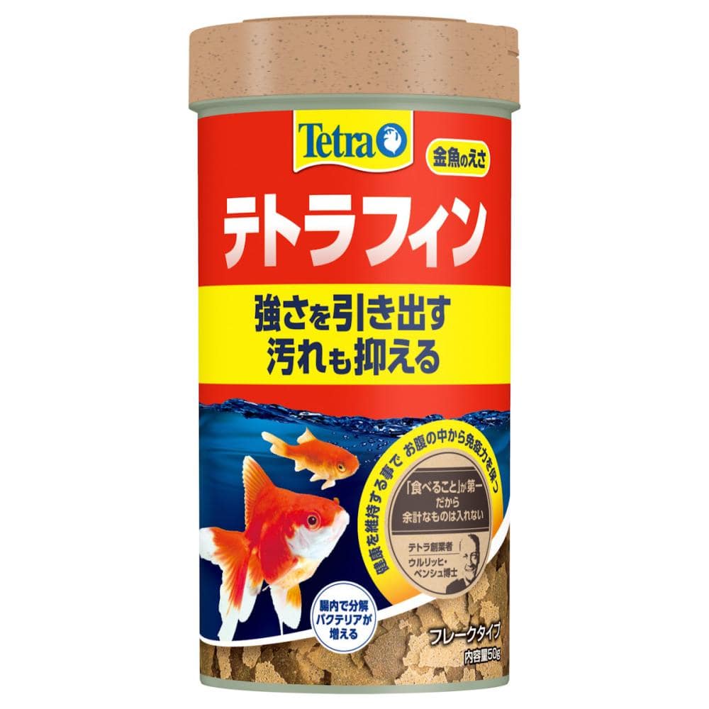 テトラフィン　５０ｇ