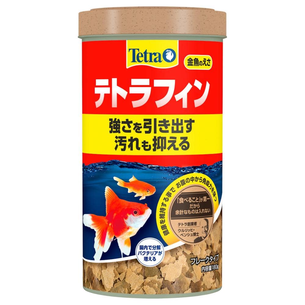 テトラフィン　１８０ｇ