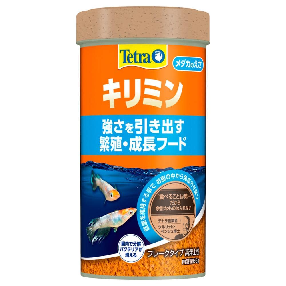 テトラ　キリミン　６５ｇ