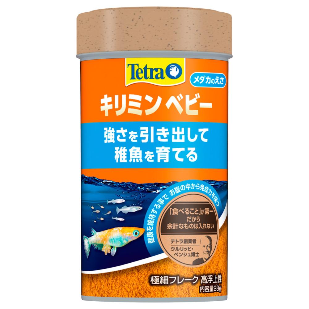 テトラ　キリミン　ベビー　２８ｇ