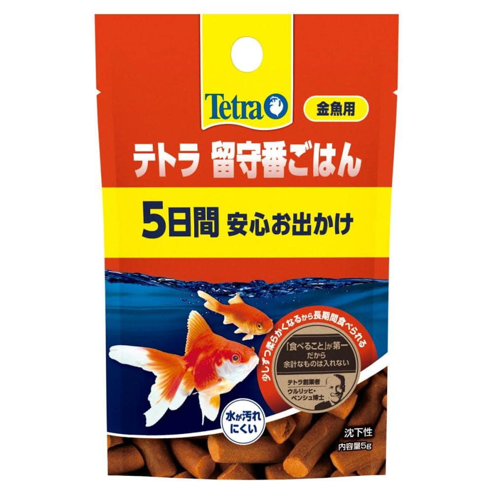 テトラ　留守番ごはん　金魚用