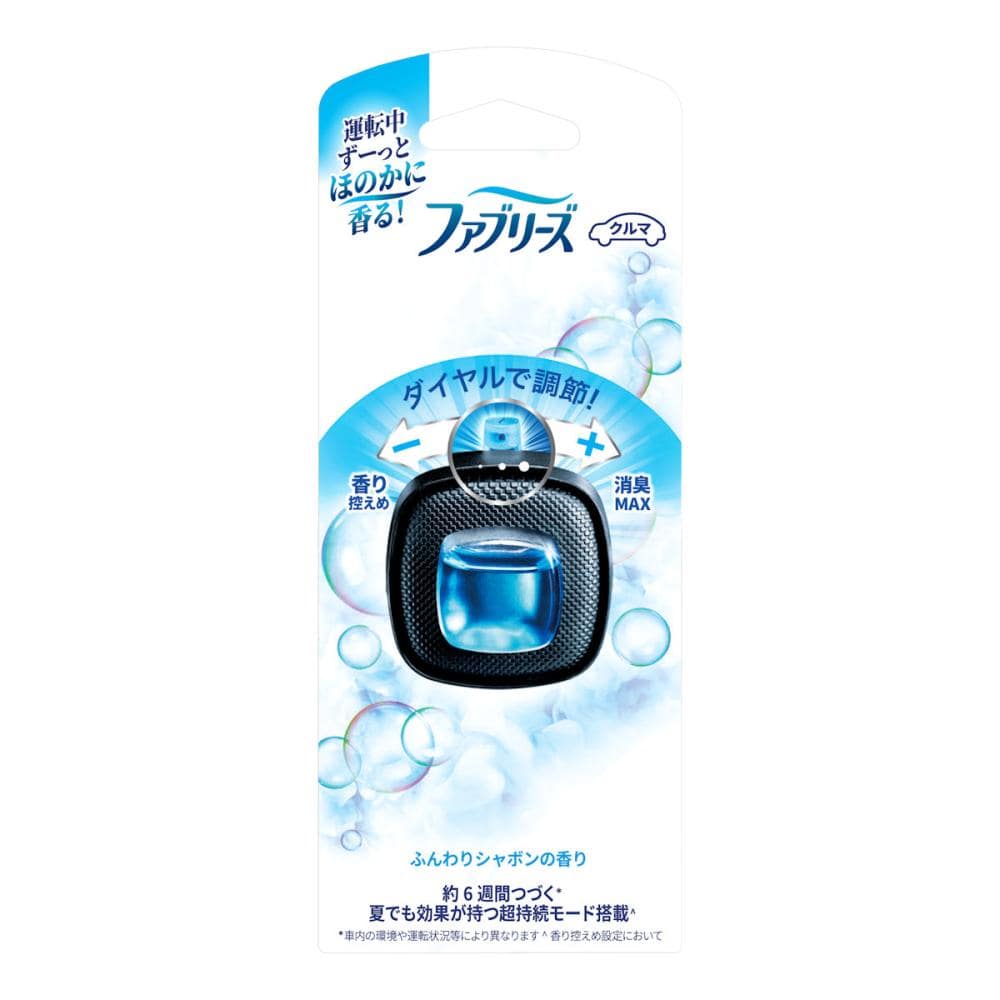 Ｐ＆Ｇ　芳香剤　ファブリーズ　イージークリップ　車用　微香　ふんわりシャボンのそよ風