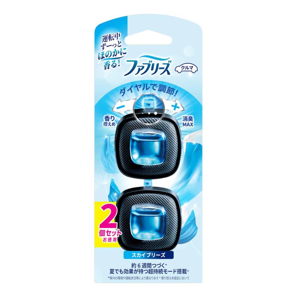 Ｐ＆Ｇ　芳香剤　ファブリーズ　イージークリップ　車用　スカイブリーズ　２個入り