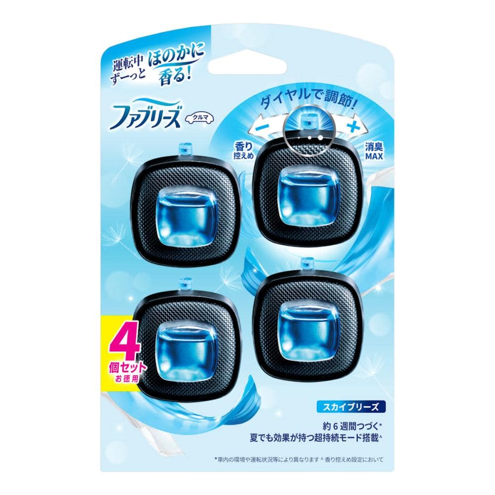 Ｐ＆Ｇ　芳香剤　ファブリーズ　イージークリップ　車用　スカイブリーズ　４個入り