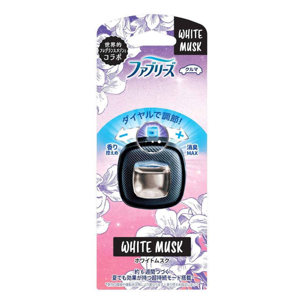 Ｐ＆Ｇ　芳香剤　ファブリーズ　イージークリップ　車用　ホワイトムスク