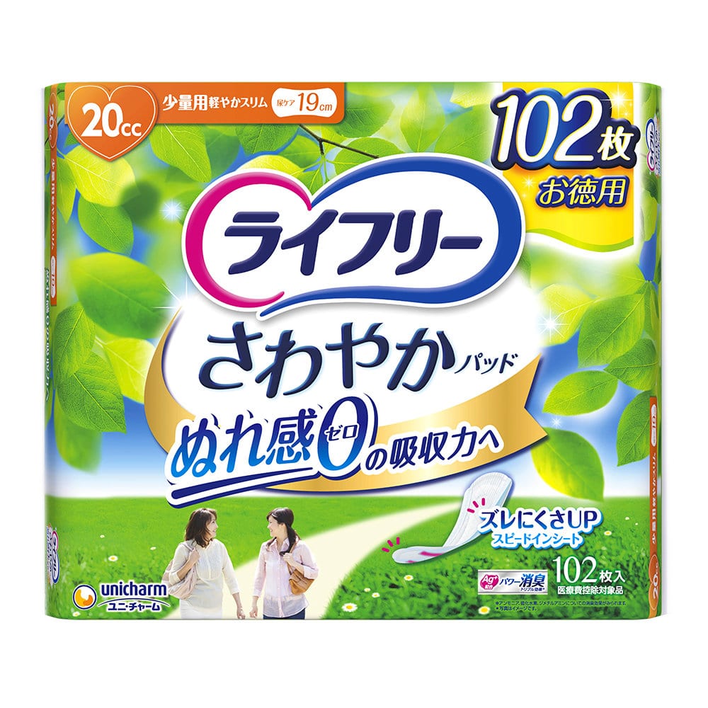 ユニ・チャーム　ライフリー　さわやかパッド　少量用　２０ＣＣ　１０２枚
