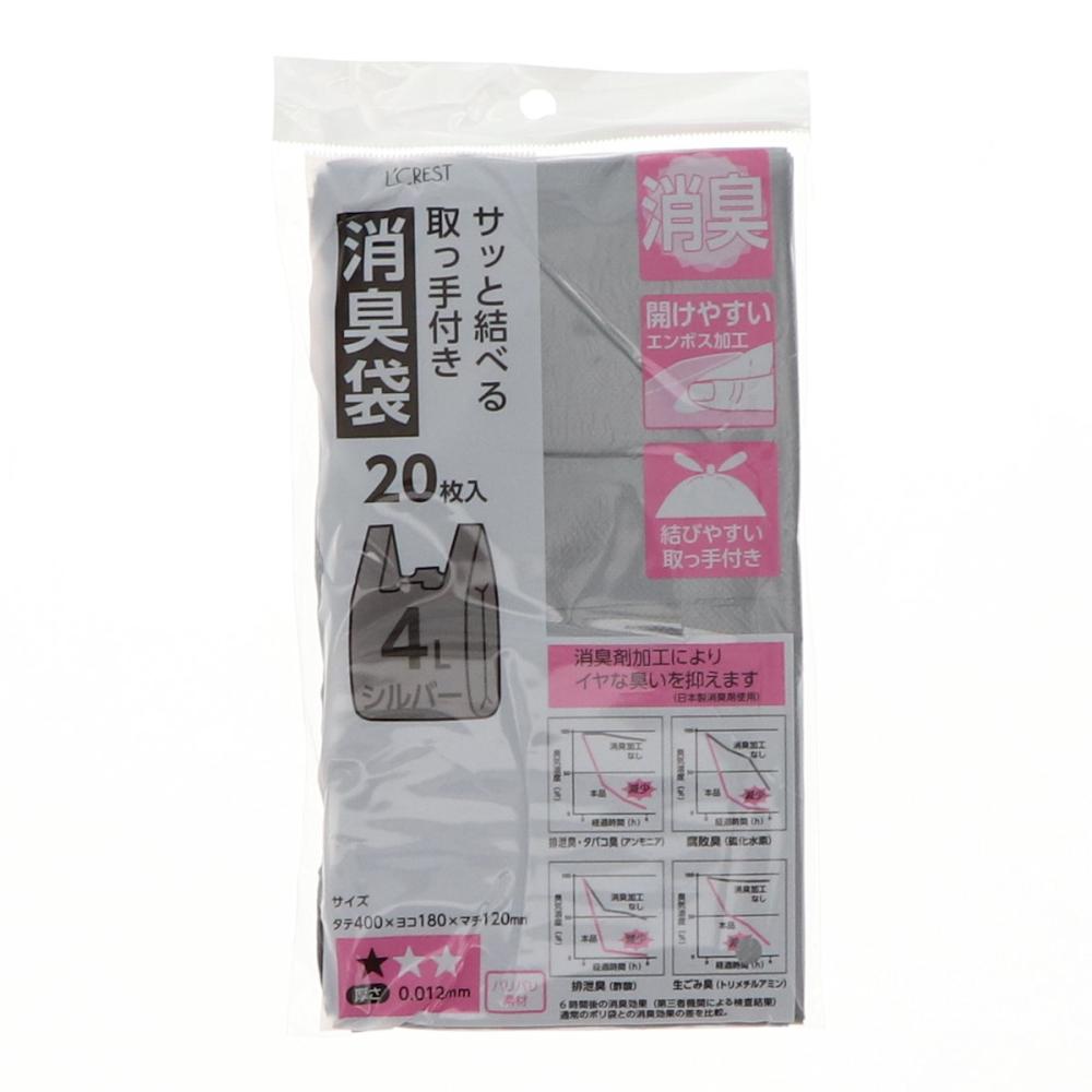 Ｌ’ＣＲＥＳＴ（ルクレスト）　サッと結べる取っ手付き消臭袋　シルバー　４Ｌ　２０枚入り