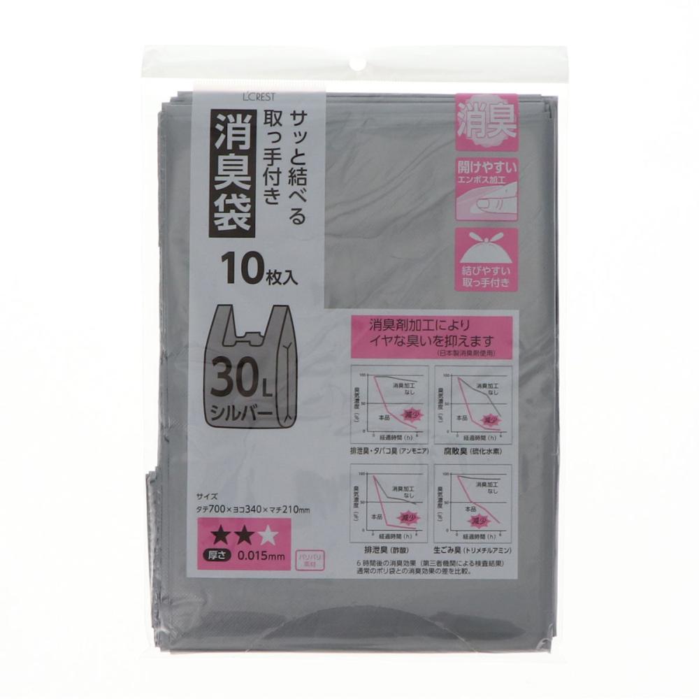 Ｌ’ＣＲＥＳＴ（ルクレスト）　サッと結べる取っ手付き消臭袋　シルバー　３０Ｌ　１０枚入り