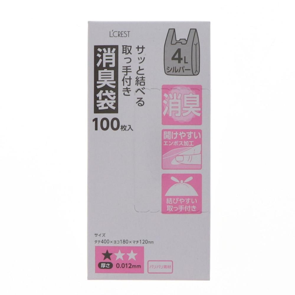 Ｌ’ＣＲＥＳＴ（ルクレスト）　サッと結べる取っ手付き消臭袋　シルバー　４Ｌ　１００枚入り