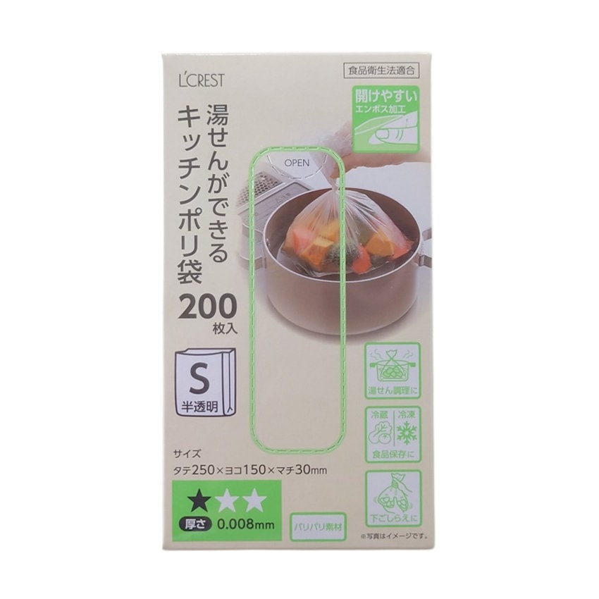 Ｌ’ＣＲＥＳＴ（ルクレスト）　湯せんができるキッチンポリ袋　半透明　Ｓ　２００枚入り