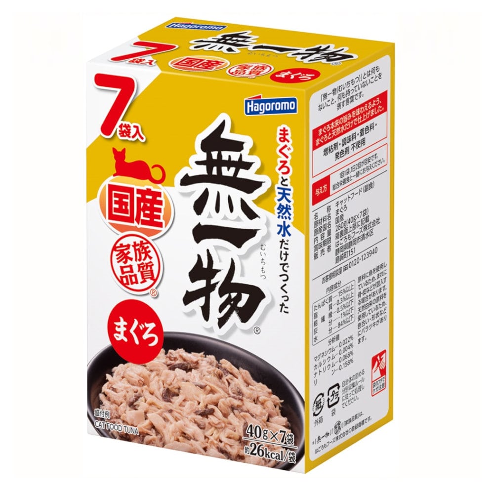 はごろもフーズ　無一物パウチ　まぐろ　４０ｇ×７袋