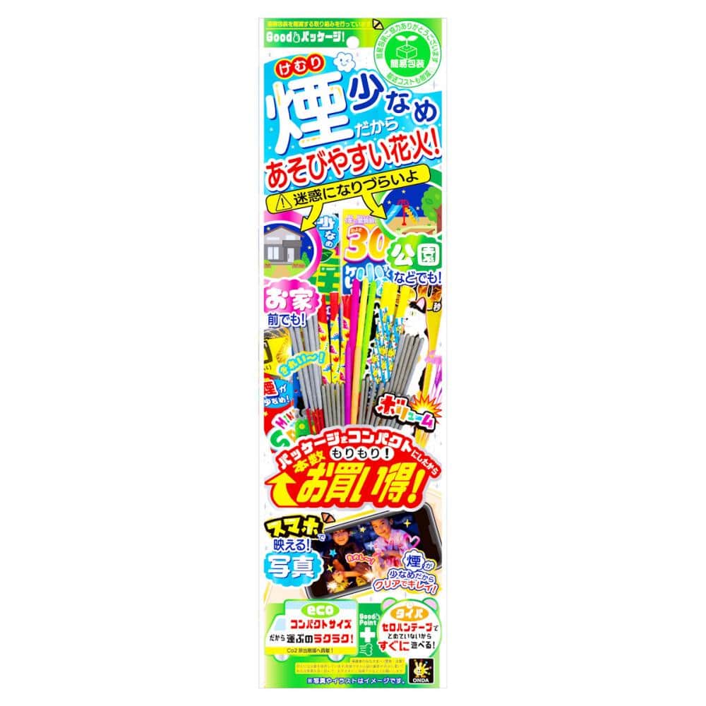 エコパッケ－ジ　煙少なめ　あそびやすい花火