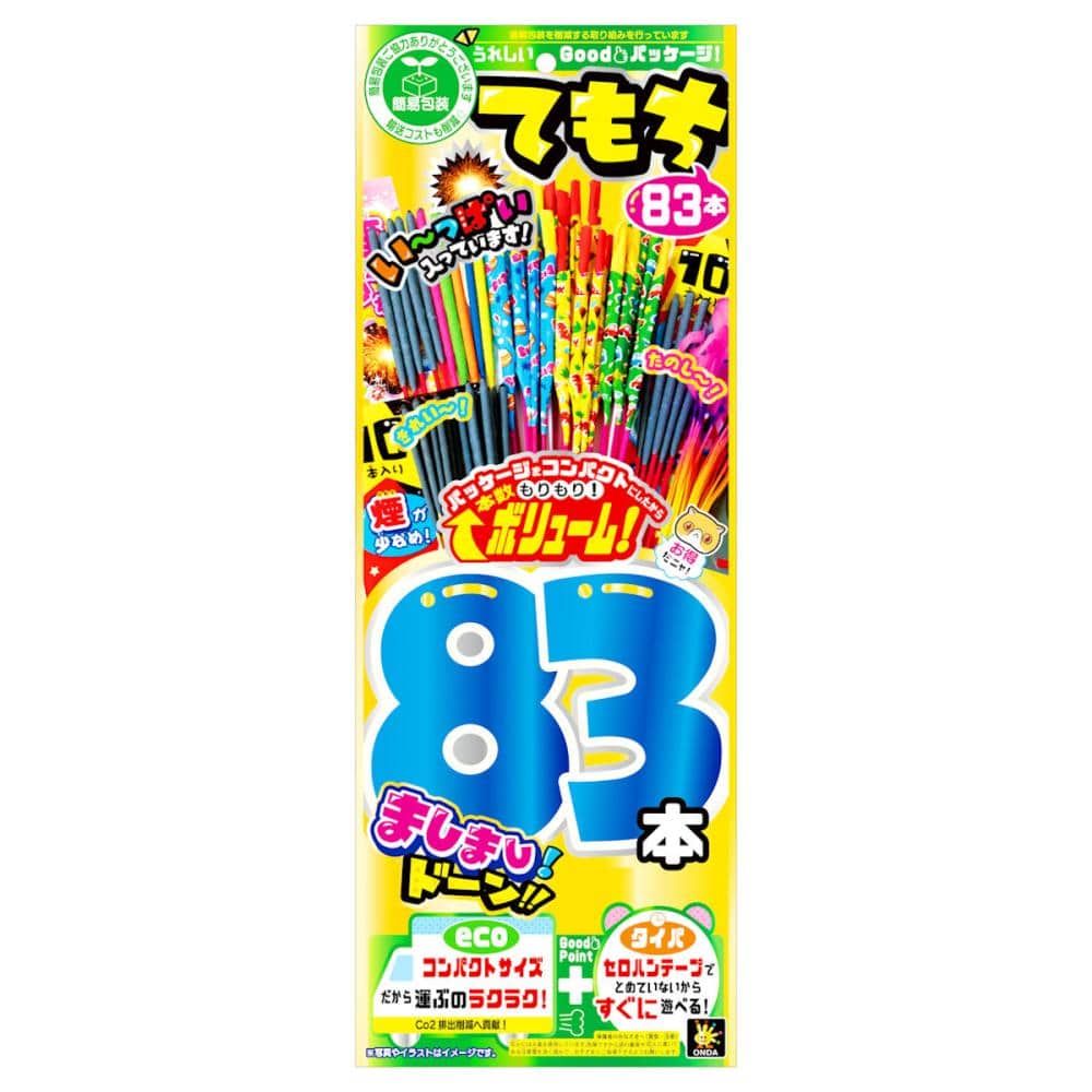 てもち花火ましまし　エコパッケ－ジ　８３本