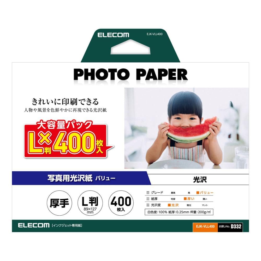 エレコム　写真用光沢紙　バリュー　厚手　Ｌ判　４００枚