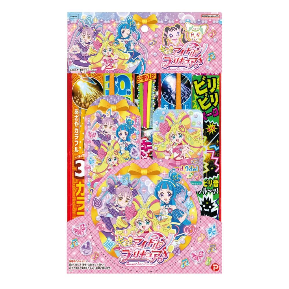 オンダ　花火　キミとアイドルプリキュア