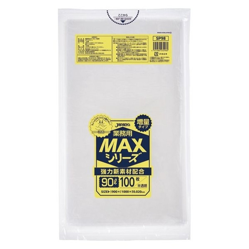ジャパックス　業務用ゴミ袋　ＭＡＸシリーズ　半透明　９０Ｌ　１００枚入り