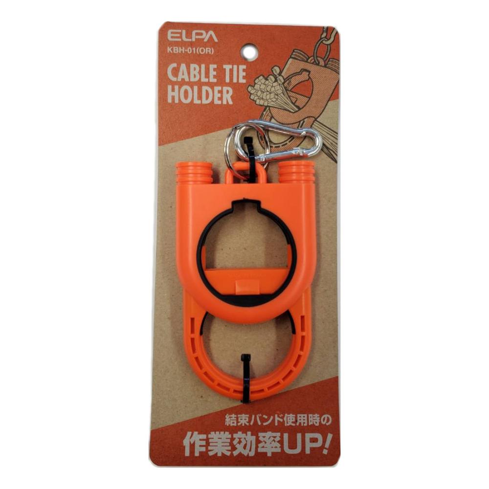 朝日電器　結束バンドホルダー　オレンジ　ＫＢＨ－０１