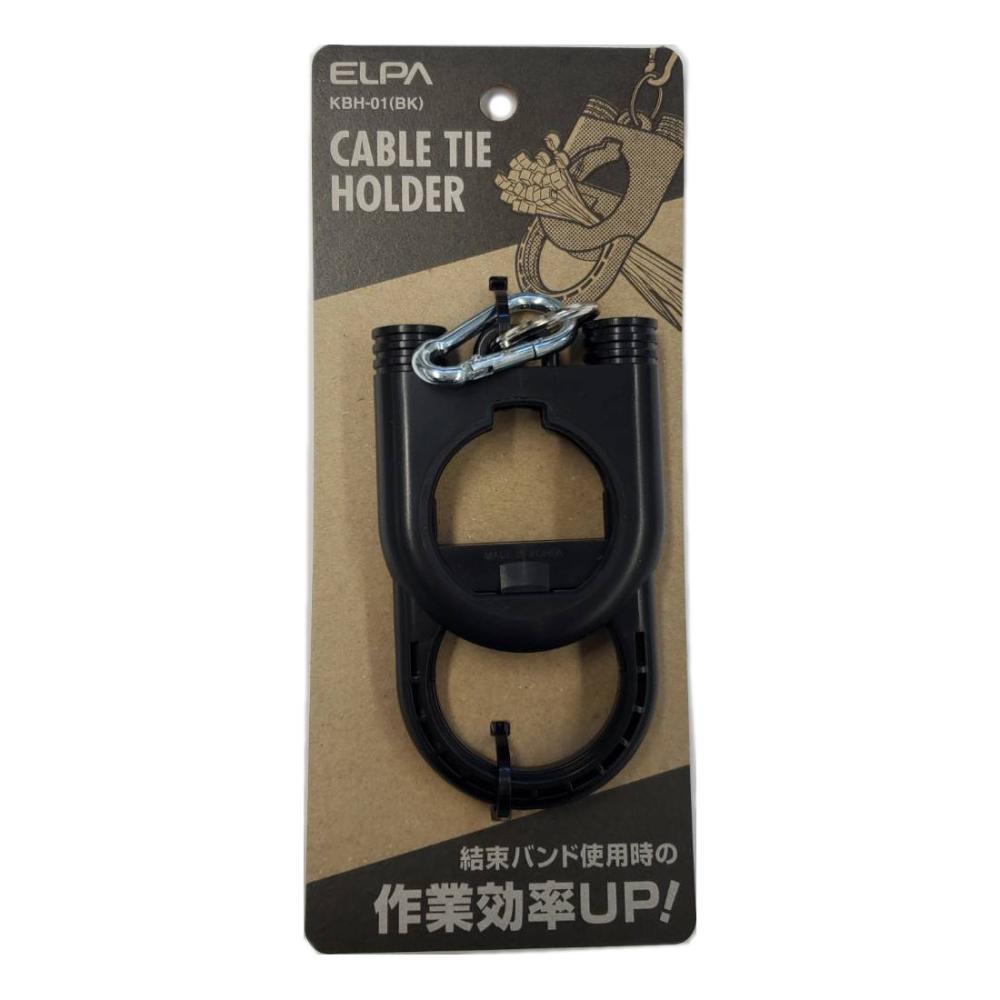 朝日電器　結束バンドホルダー　ブラック　ＫＨＢ－０１