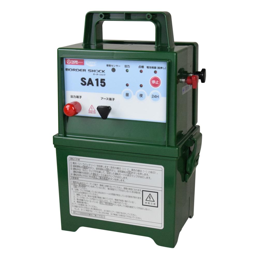タイガー　防獣対策　電気柵用電源装置　ＳＡ１５ＤＣＤＢ３