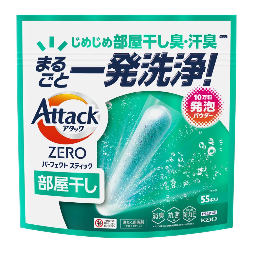 花王　アタックＺＥＲＯ　パーフェクトスティック　サンシャインアクア　部屋干し　５５本