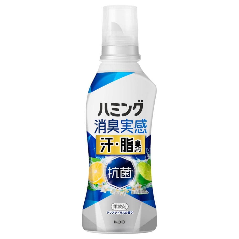 花王　ハミング消臭実感　汗・脂臭タイプ　クリアシトラス　本体　５００ｍＬ