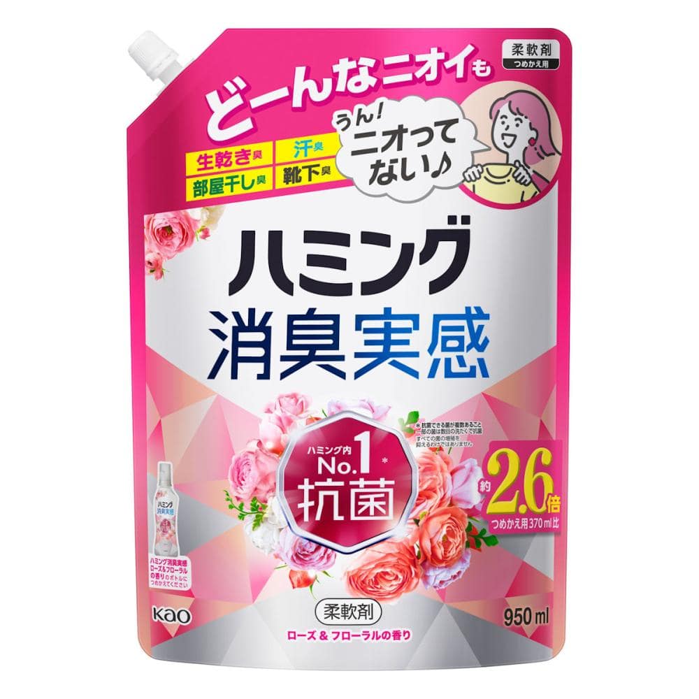 ローズ＆フローラル