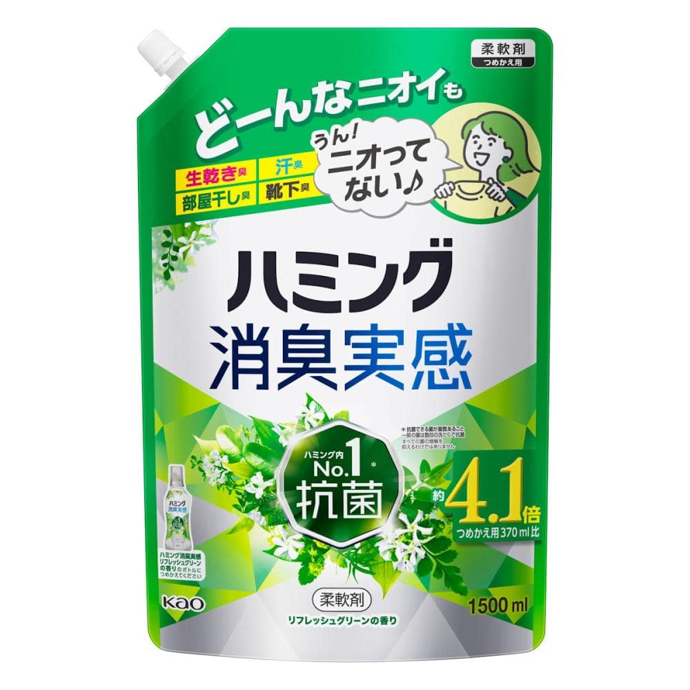 花王　ハミング消臭実感　リフレッシュグリーン　詰め替え用　１５００ｍＬ